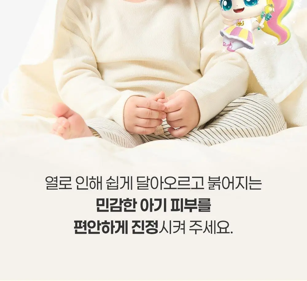 [티니핑 콜라보] 아토팜 야외놀이 선스틱 21g 상세페이지 22